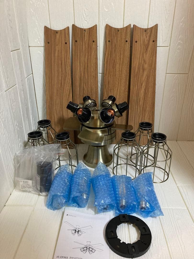 シーリングファン　ライト　ブラウン 木製　モダン