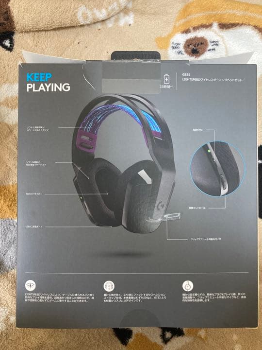 ゲーミングヘッドセットG535