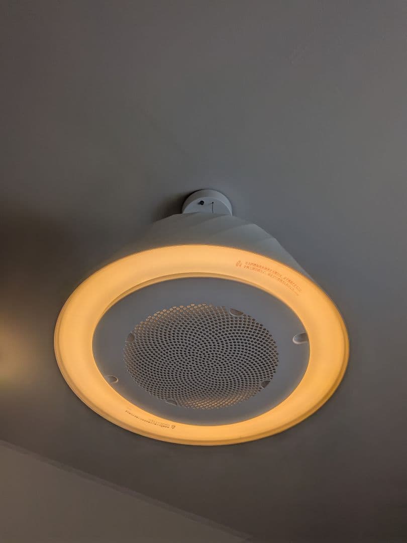 Cookiray　クーキレイ　C-BE511-W 富士工業　シーリングライト