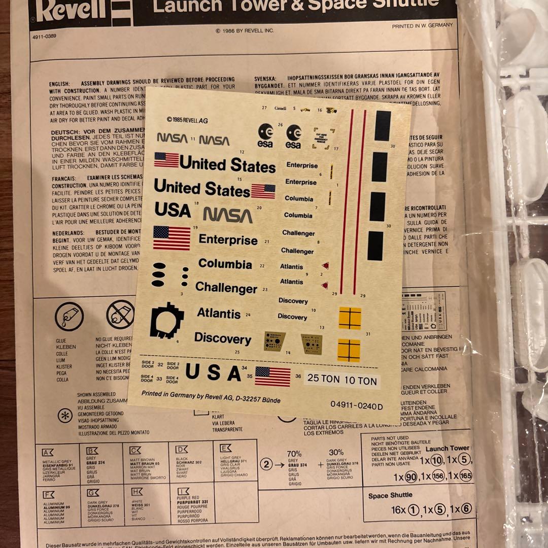 【未組立セット】スペースシャトル　打ち上げ発射台　アルマゲドン　プラモデル