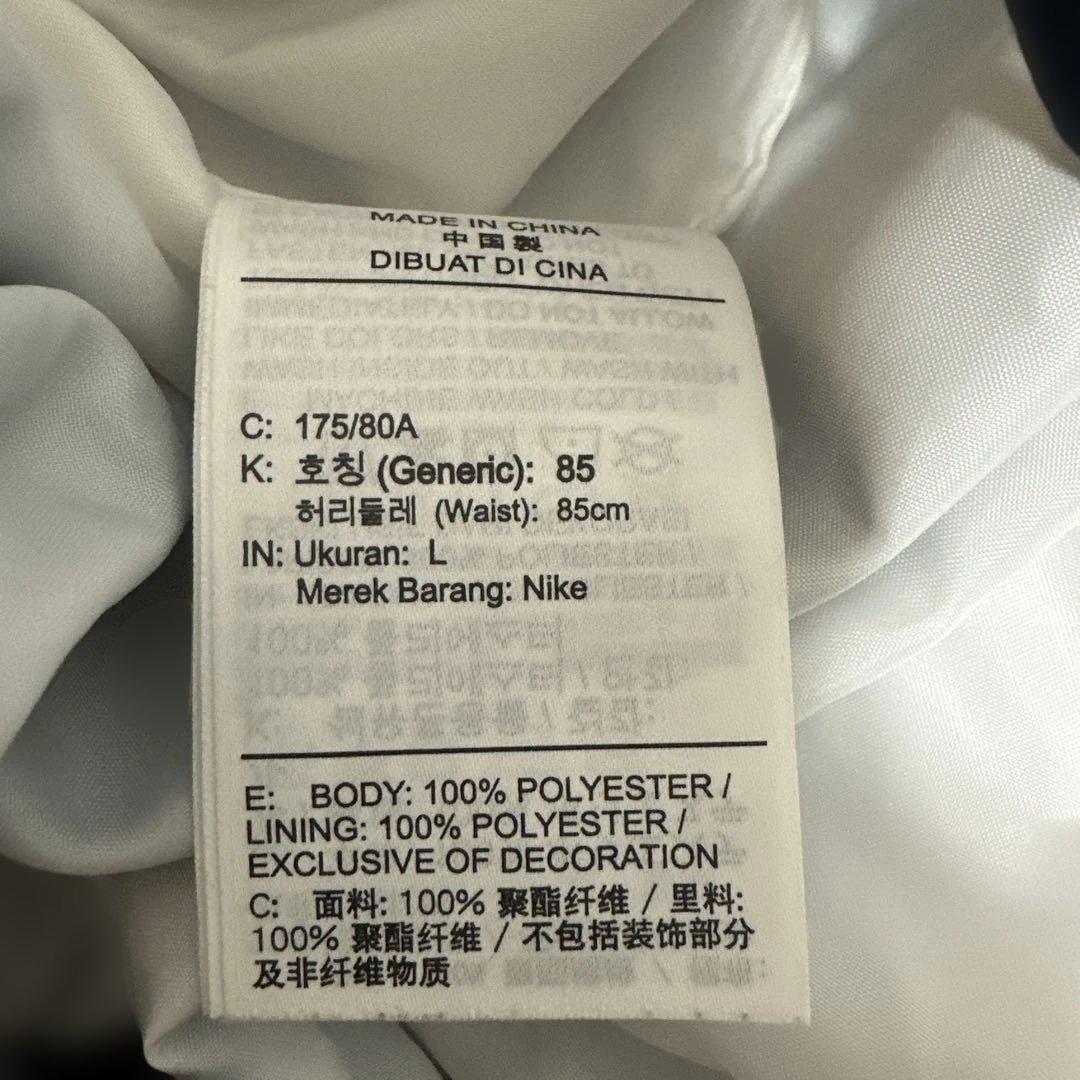 【美品】ジョーダン パリサンジェルマン PSG トラックパンツ　ナイロンパンツ