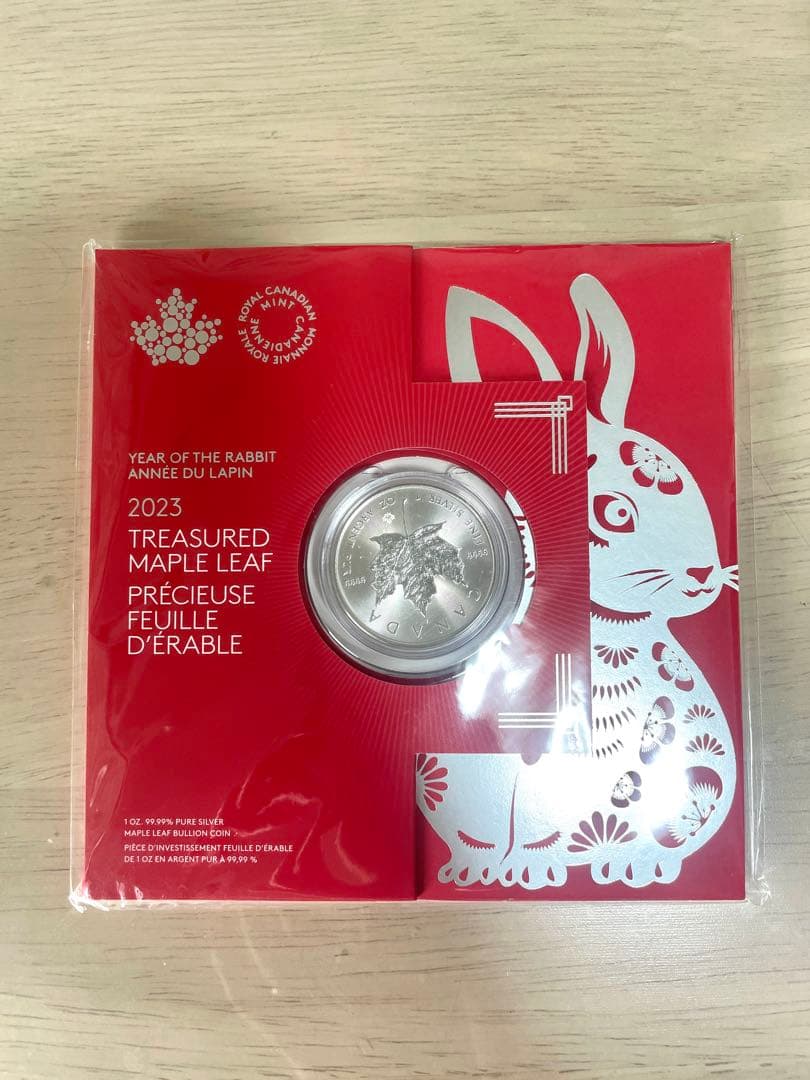 【新品】カナダ 純銀 1オンス  メイプル　卯年記念パッケージ 2023