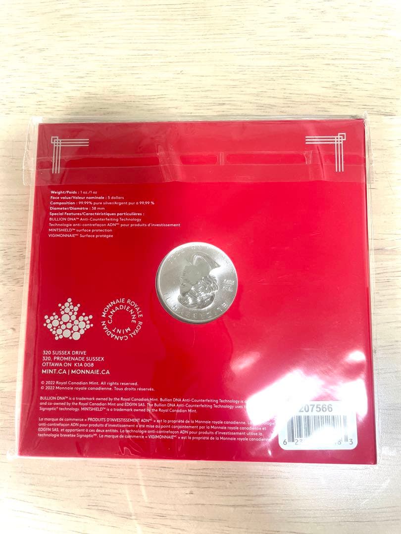 【新品】カナダ 純銀 1オンス  メイプル　卯年記念パッケージ 2023