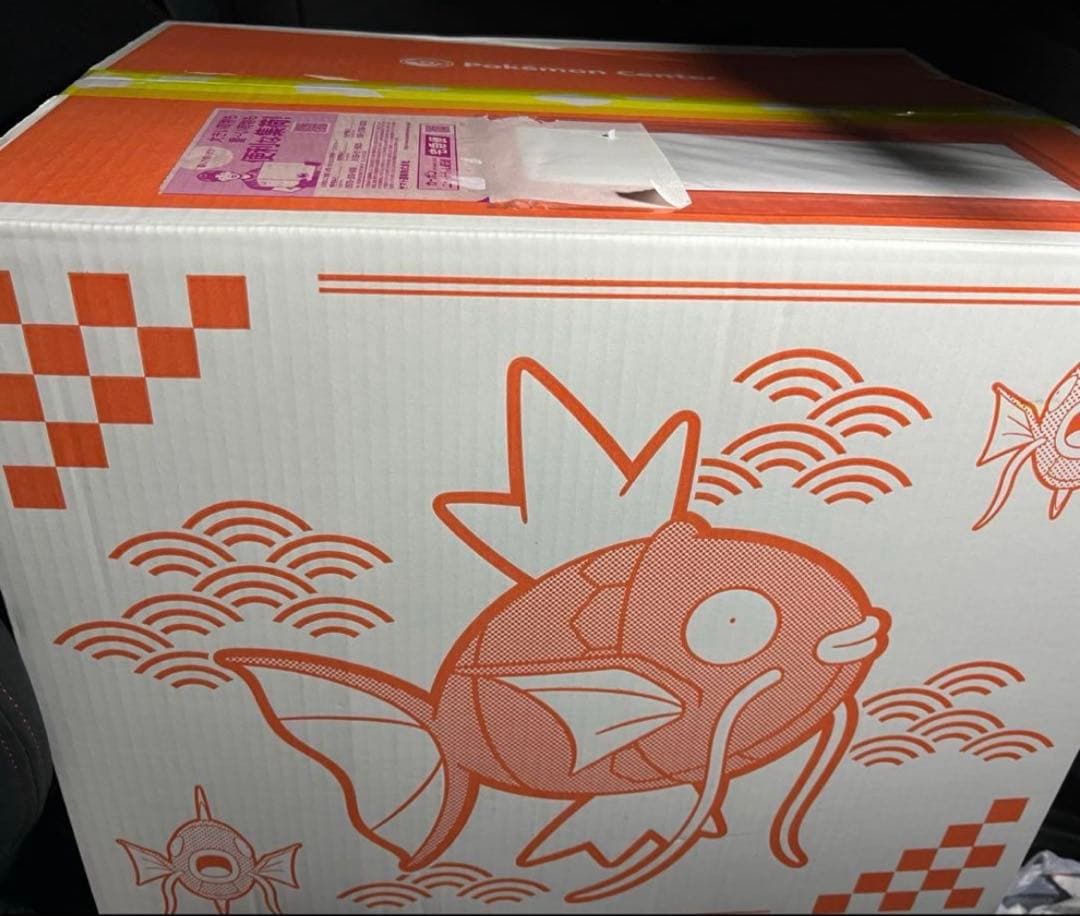 新品未開封 ピカピカボックス2026年バージョン