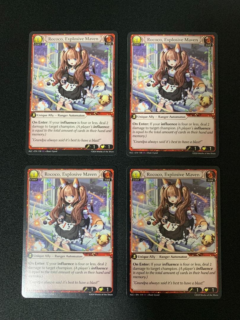 Rococo, Explosive Maven NF 4枚セット