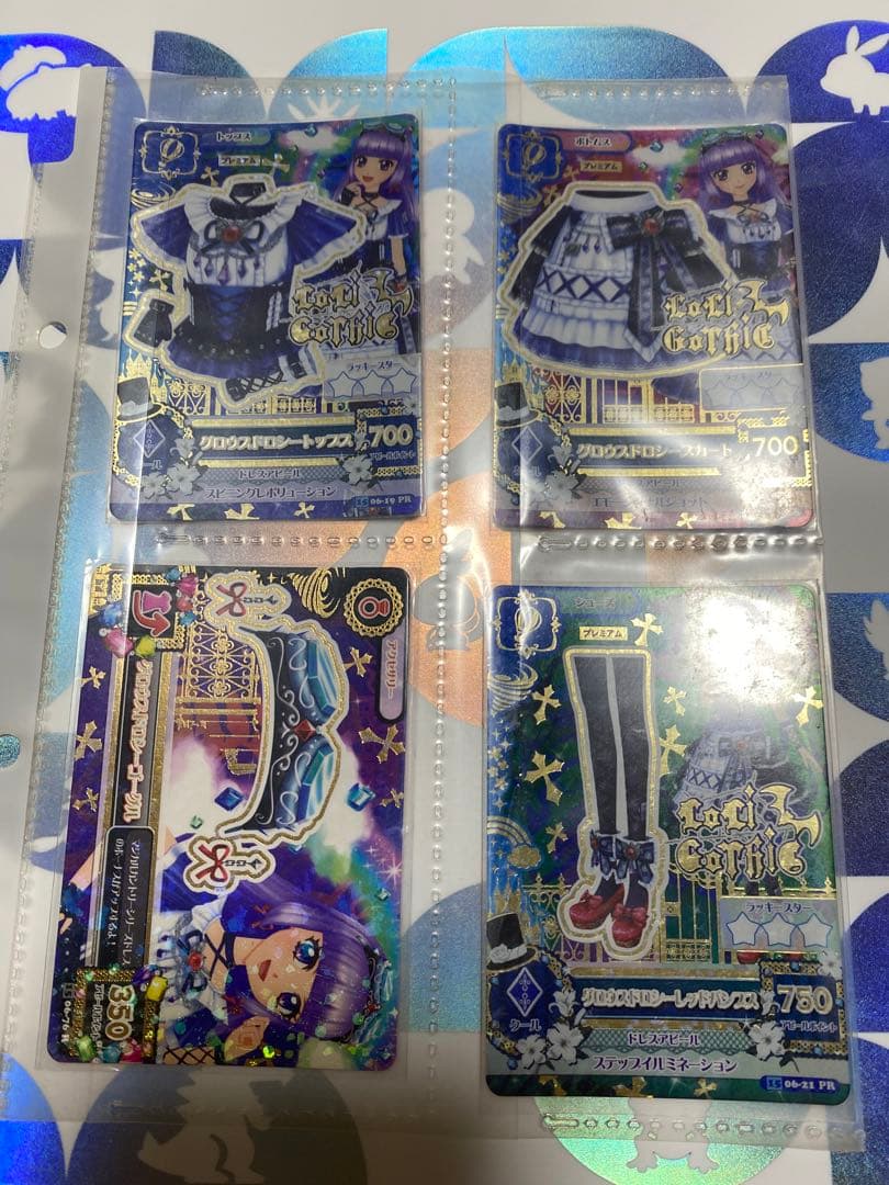 グロウスドロシーコーデ アイカツ 氷上スミレ
