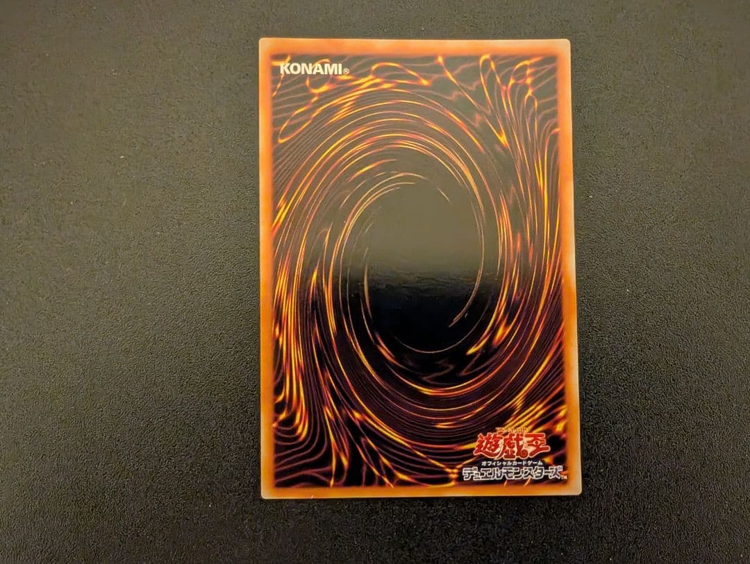 遊戯王 クリッター PC4-003 ノーマルパラレル　ノーパラ