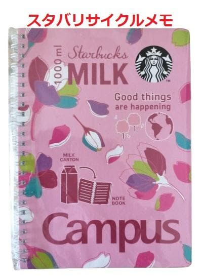 【新品未使用】スターバックス 福袋 [2025] 抜き取り無し　　9点