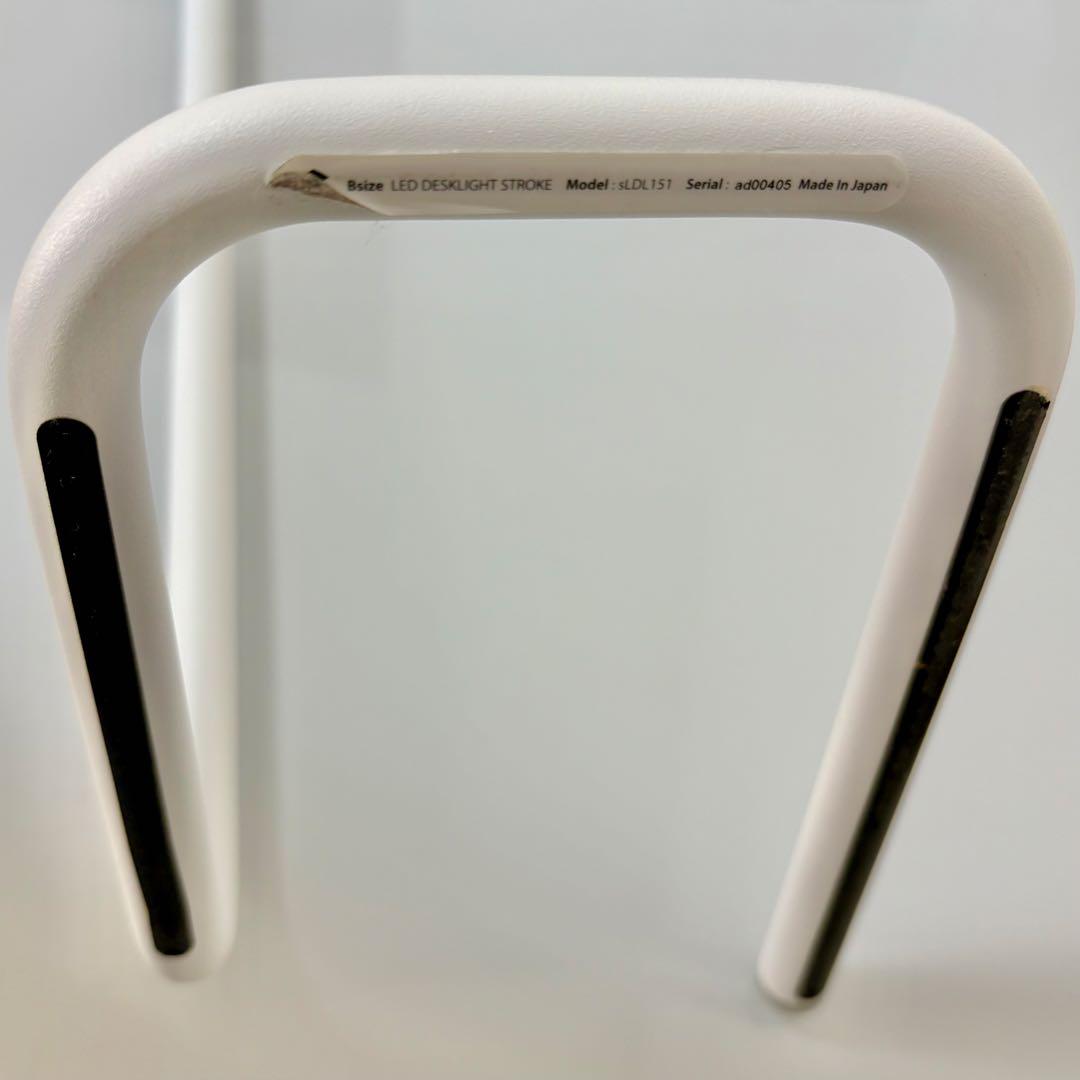 Bsize LED デスクライト STROKE 2 ホワイト
