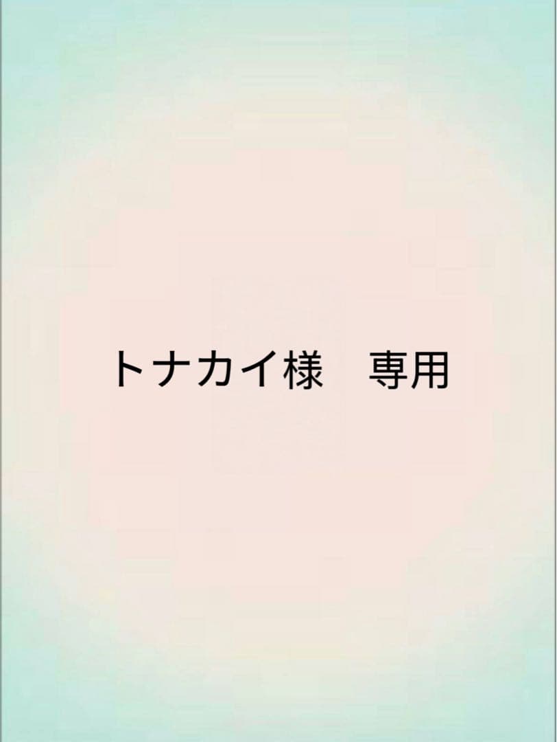 トナカイ　ナルト