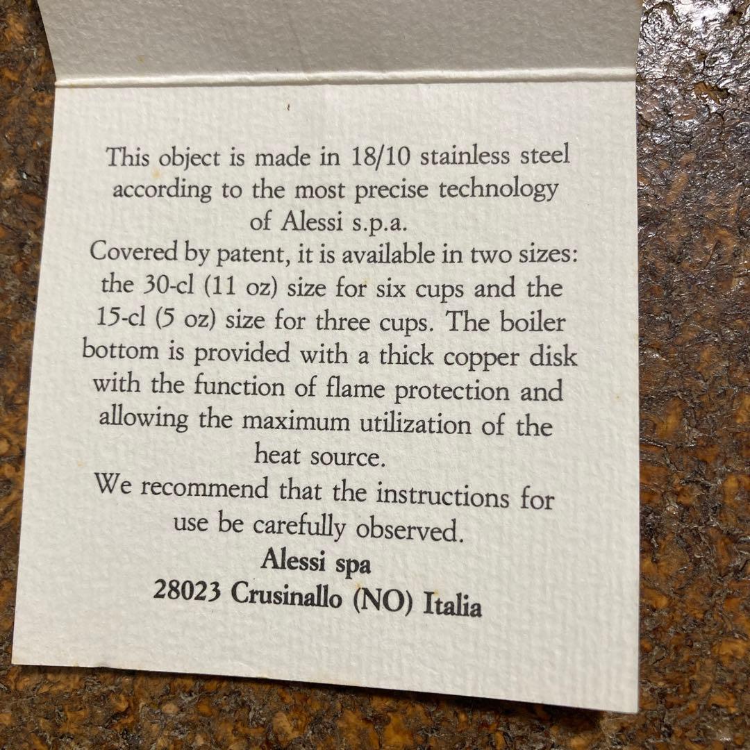 大英博物館　コーヒーメーカー