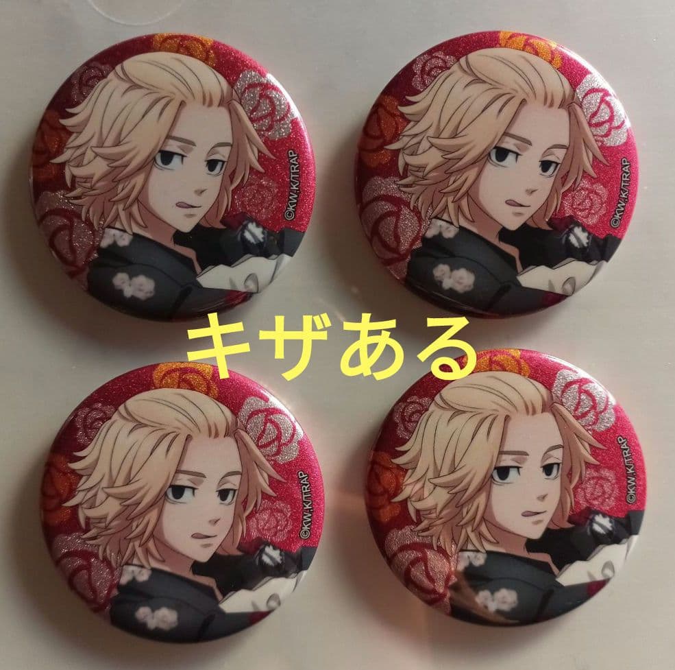 東京リベンジャーズ AGF 缶バッジ Wrapping 佐野万次郎 キザ セット