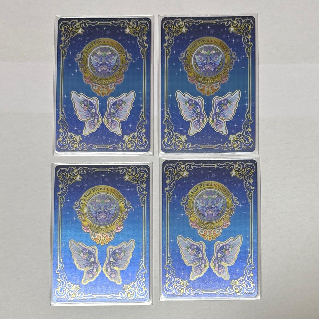 【1/28まで】アイカツ ルーレット当選品 フローラルファンタジアコーデ