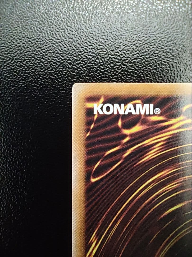 遊戯王　神炎皇ウリア　スペシャル　原作絵