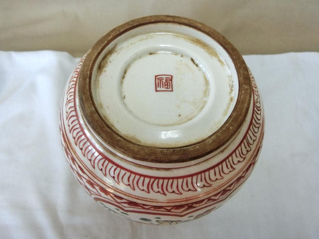 【九谷瓢箪型花器　色絵　角福銘　窓絵花鳥人物図・33】◆花瓶鑑賞　美術工芸　見事