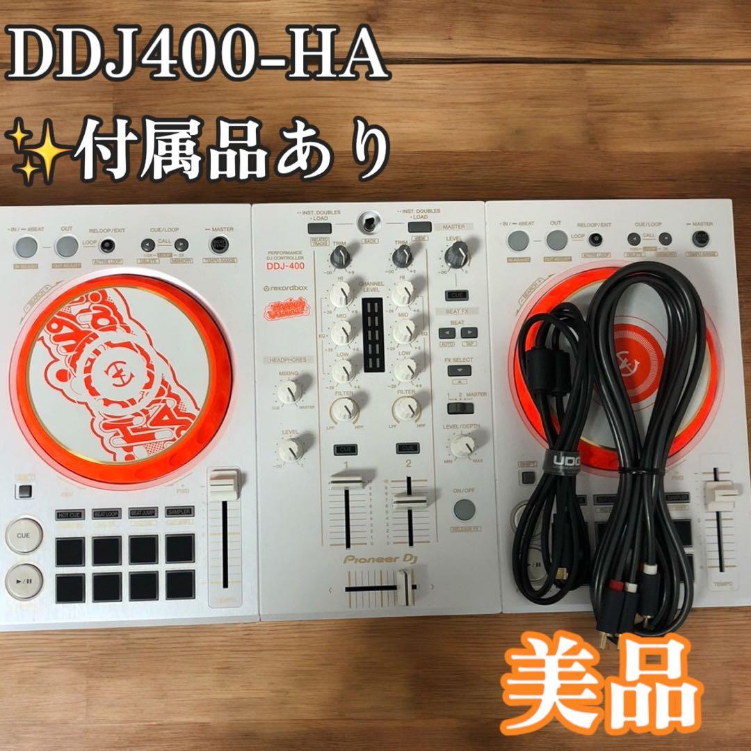 美品　Pioneer DJコントローラー DDJ400-HA 限定モデル