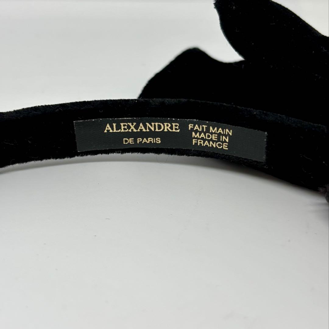 【良品】アレクサンドルドゥパリ カチューシャ リボン ベロア 黒 ヘアアクセ