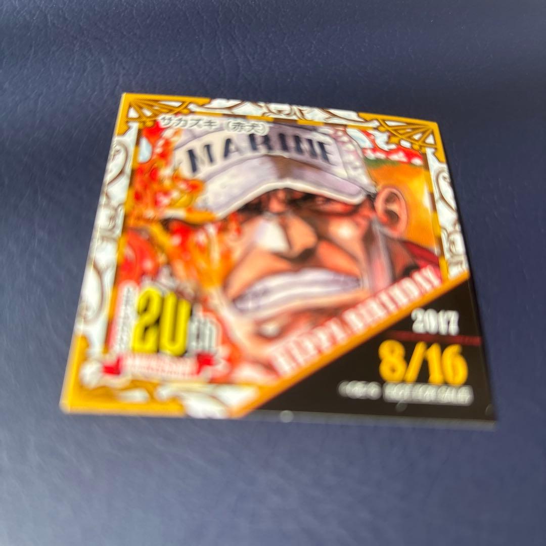 麦わらストア　365日　ステッカー　赤イヌ　海軍　ワンピース　2017 366日