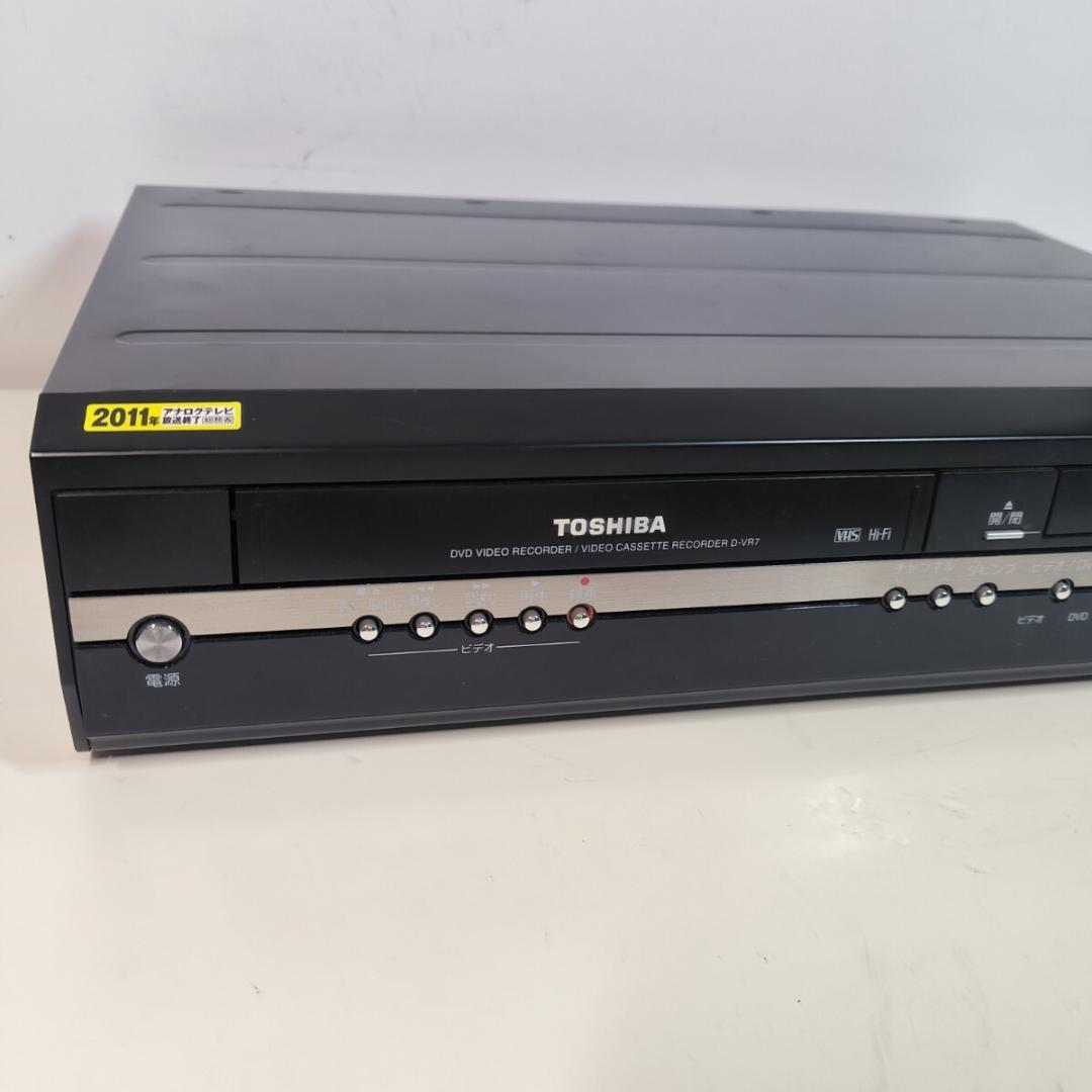TOSHIBA D-VR7 ビデオ一体型DVDレコーダー ダビング機能 整備品