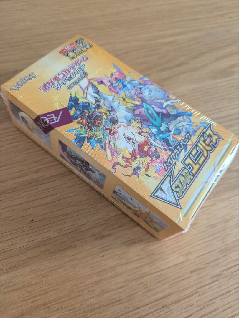 ポケモンカード Vスターユニバース　新品未開封　シュリンク付　3BOX