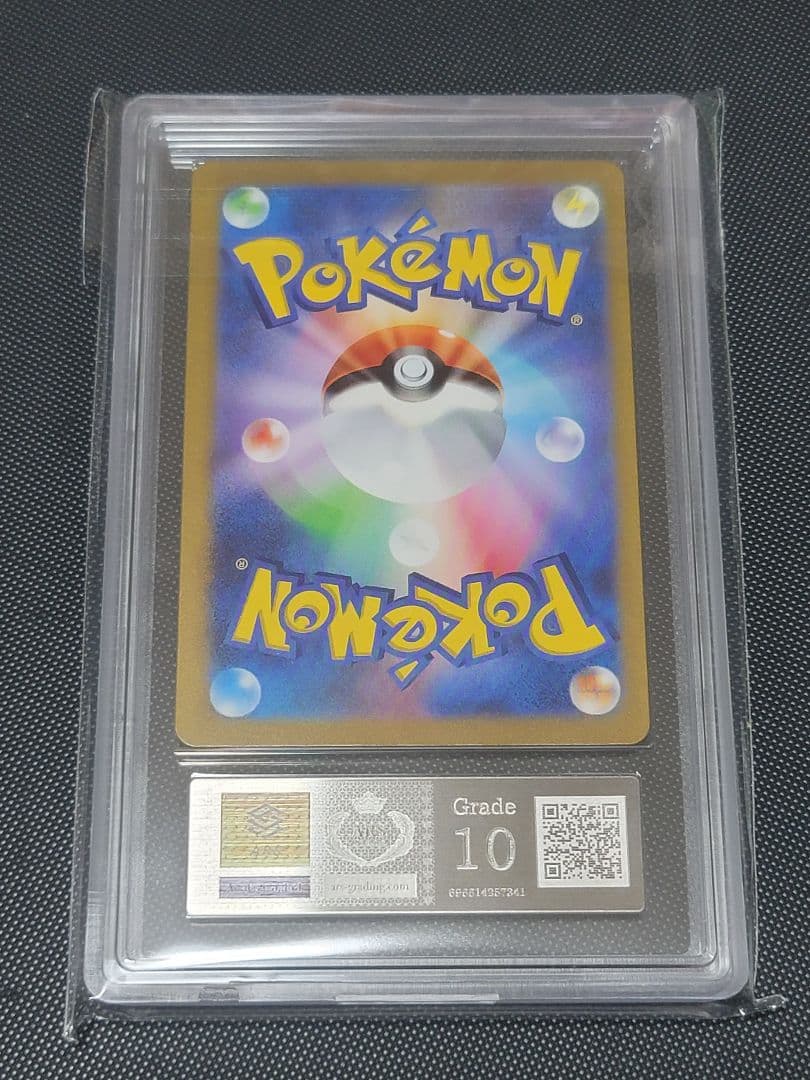 横浜記念デッキ ピカチュウ プロモ ARS10