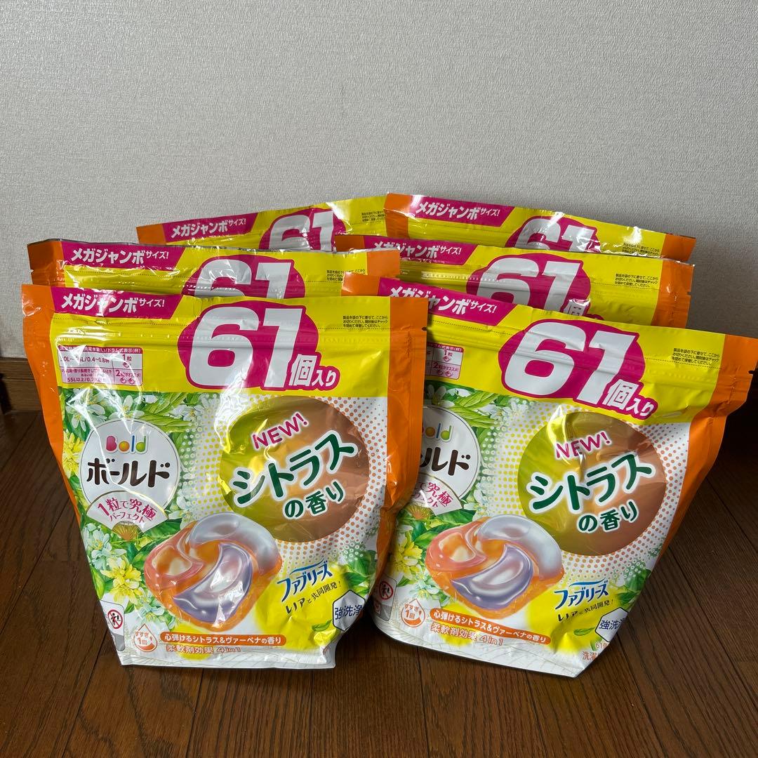 ボールド シトラスの香り 366個