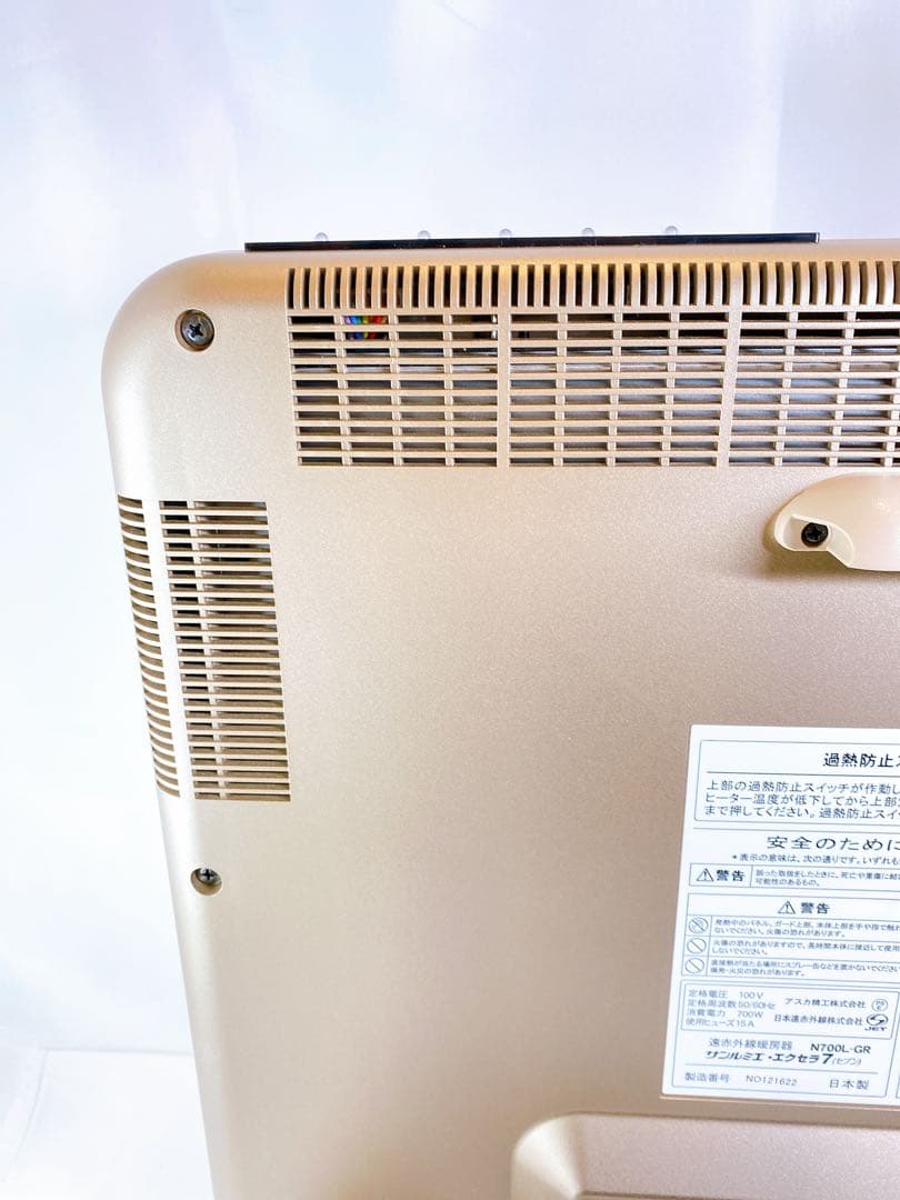 【美品】サンルミエ エクセラ7 N700L-GR