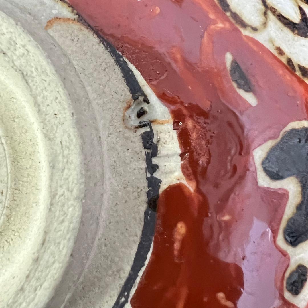 白井半七　寿字　夏　平　茶碗　箱無し　茶道具