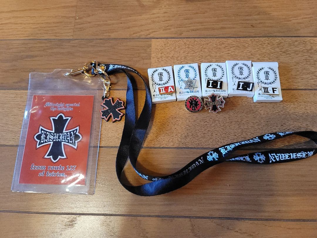 氣志團　特攻服　高級糸使用　高級刺繍　キッシーズ　綾小路翔　豪華オマケ多数付き