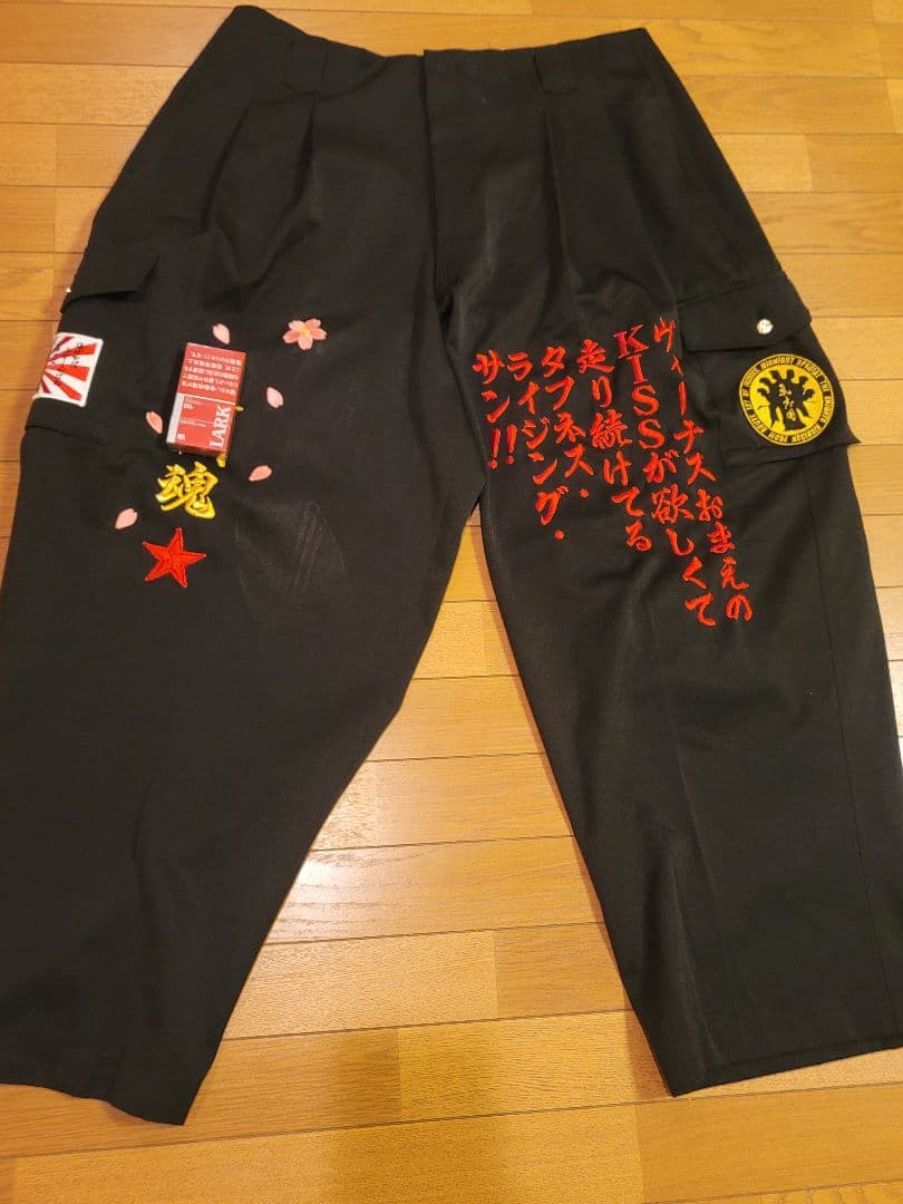 氣志團　特攻服　高級糸使用　高級刺繍　キッシーズ　綾小路翔　豪華オマケ多数付き