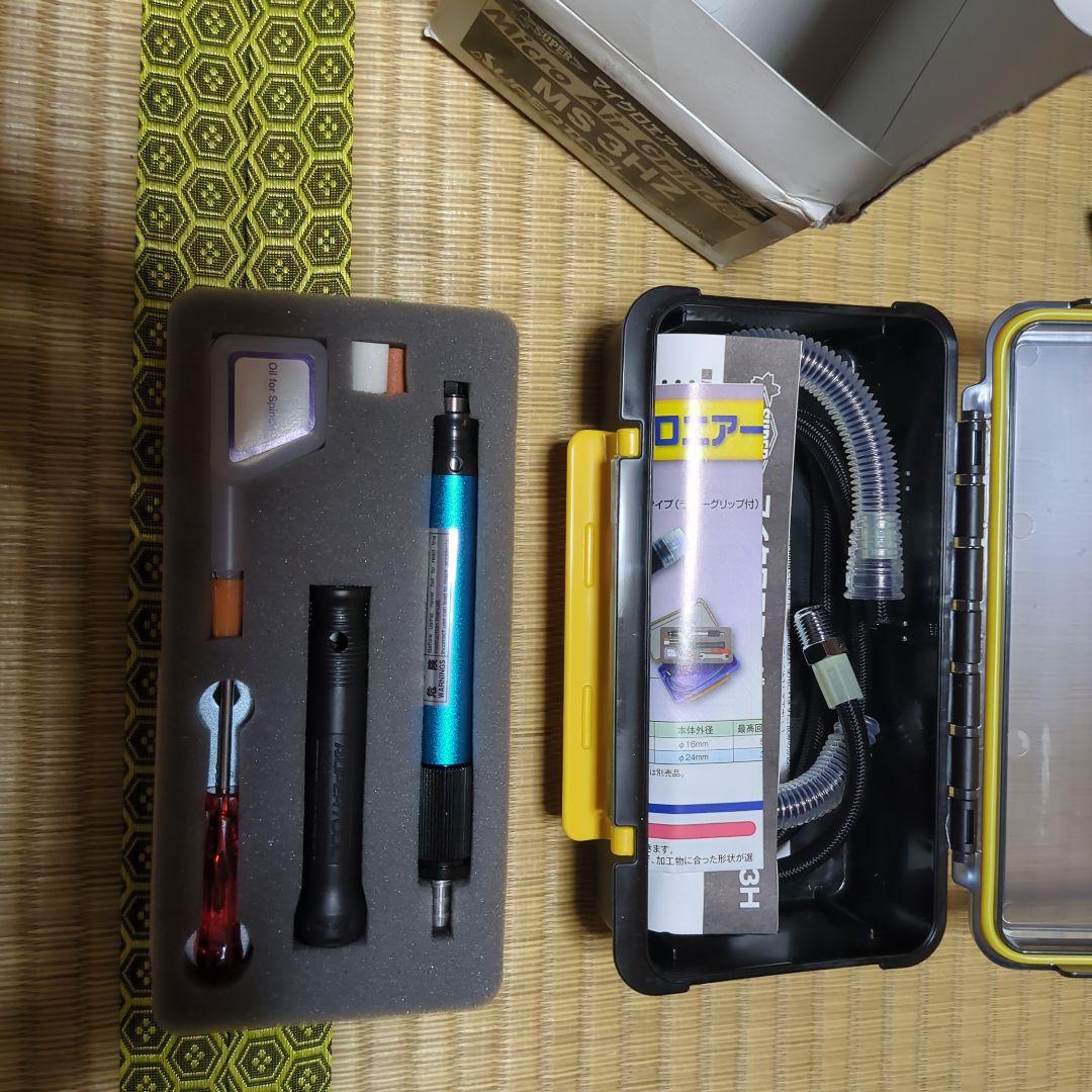 マイクロエアグラインダー　ストレートタイプ　スーパーツール　MS3HZ