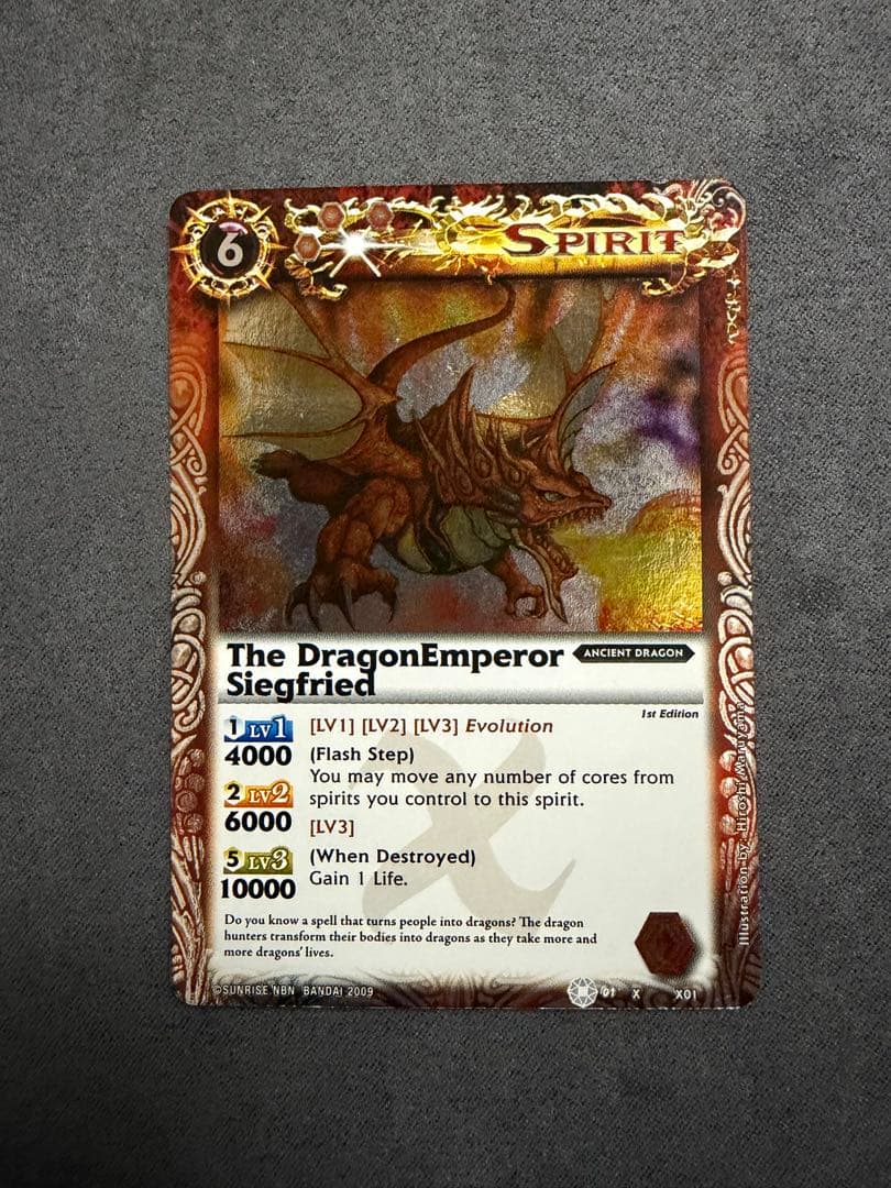 バトスピ　龍皇ジークフリード　英語版　海外版　Xレア