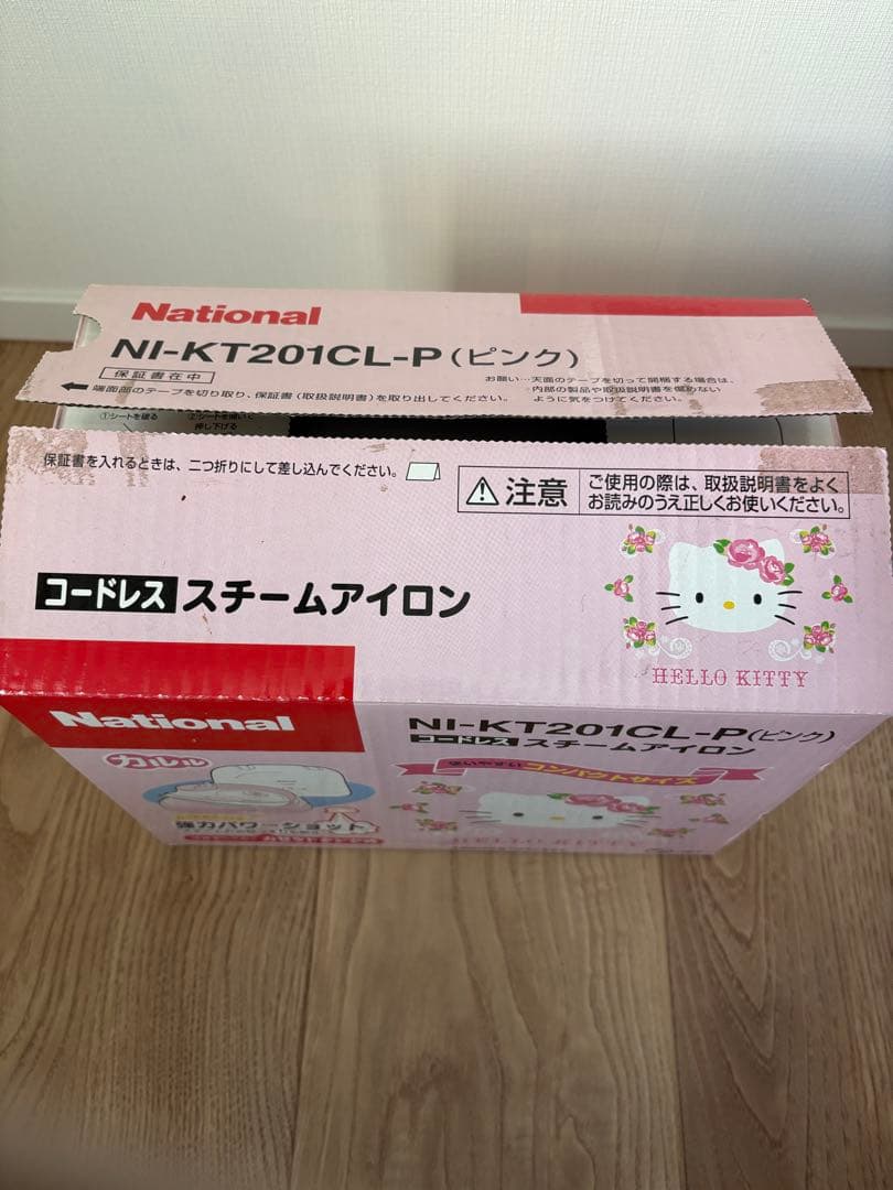 【新品】ハローキティ コードレススチームアイロン