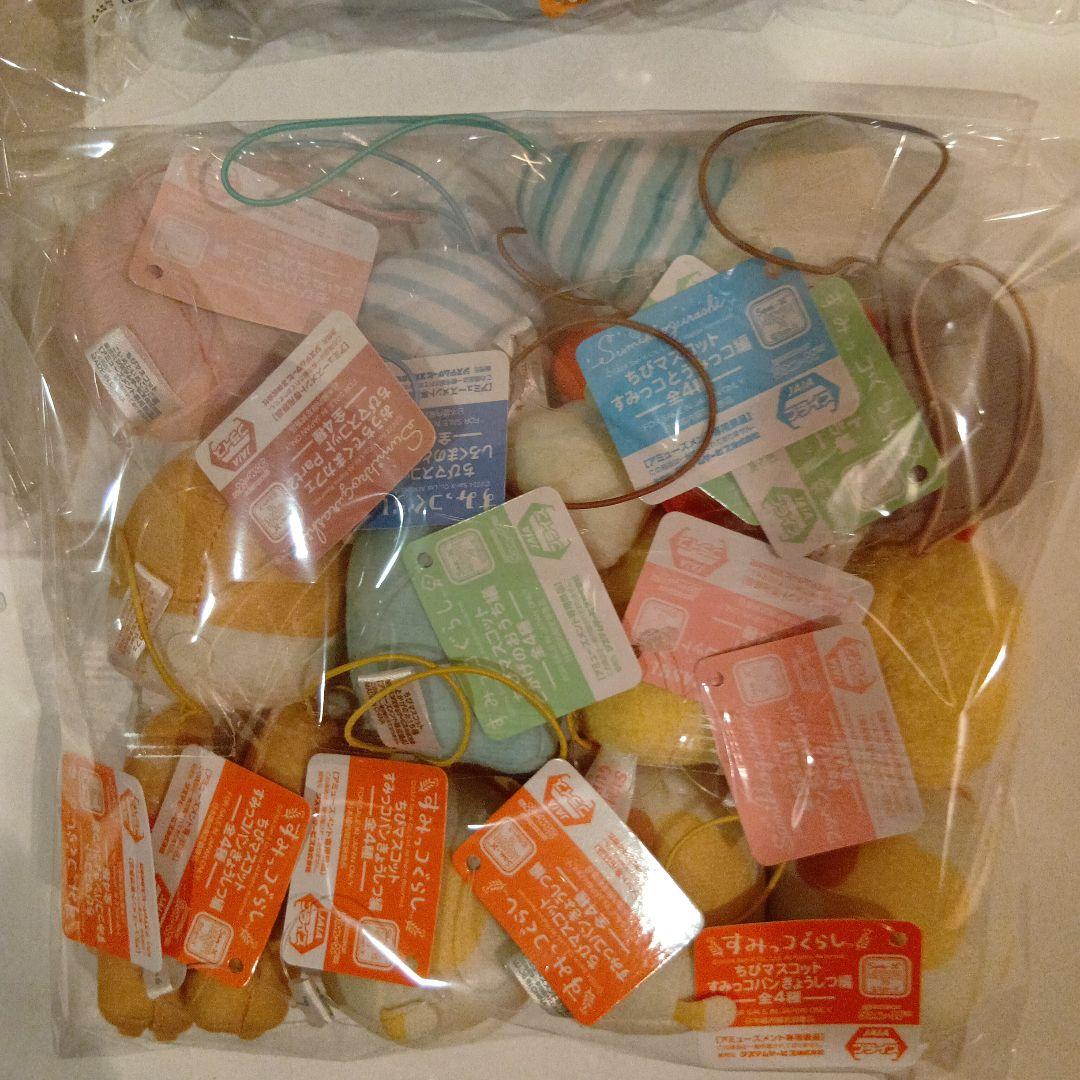 すみっコぐらし 105個 まとめ売り