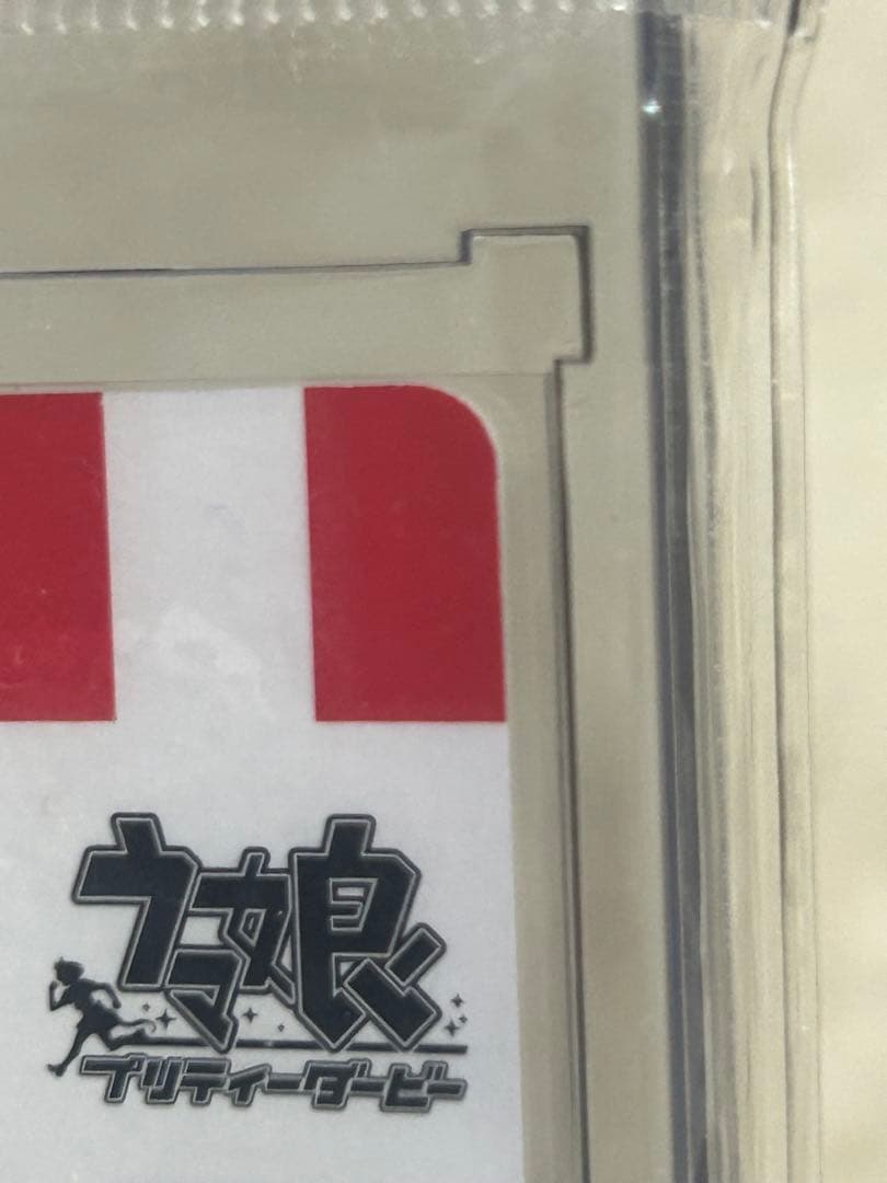 ウマ娘　ケンタッキーフライドチキン　コラボカード　ネオユニヴァース