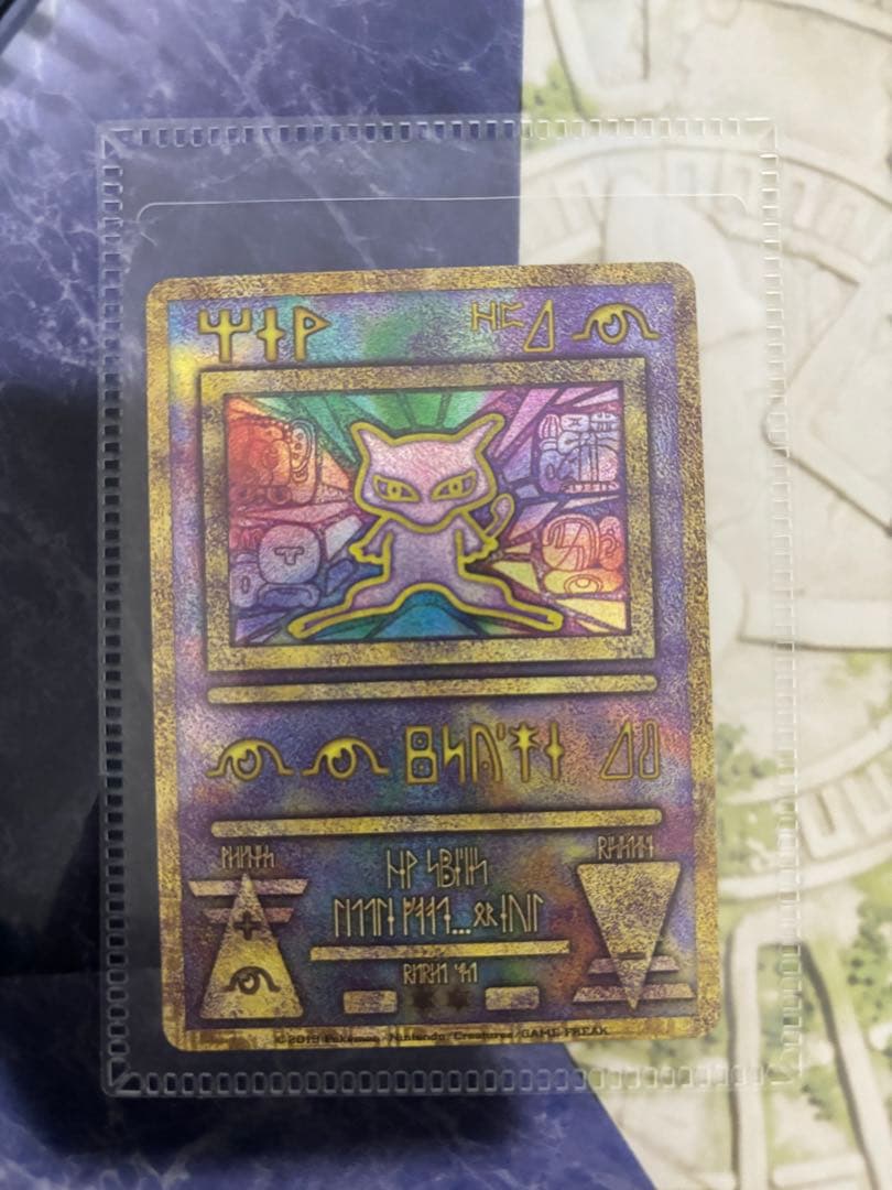 ポケモン　ポケカ　ミュウツーの逆襲　パンフレット　古代ミュウ　新品未開封