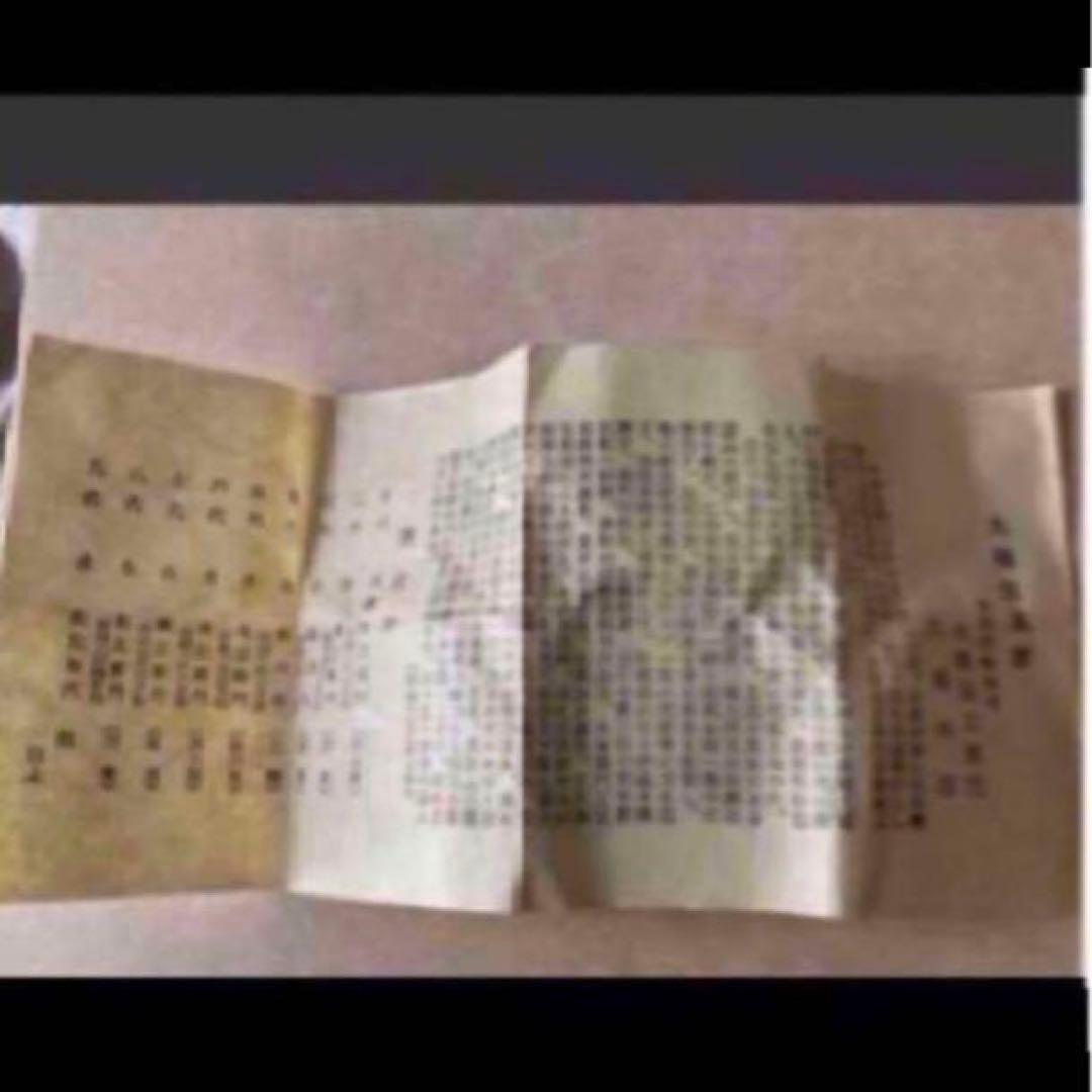 ◎印華　酒呑　人間国宝　大槌年郎　大槌窯 ぐい呑