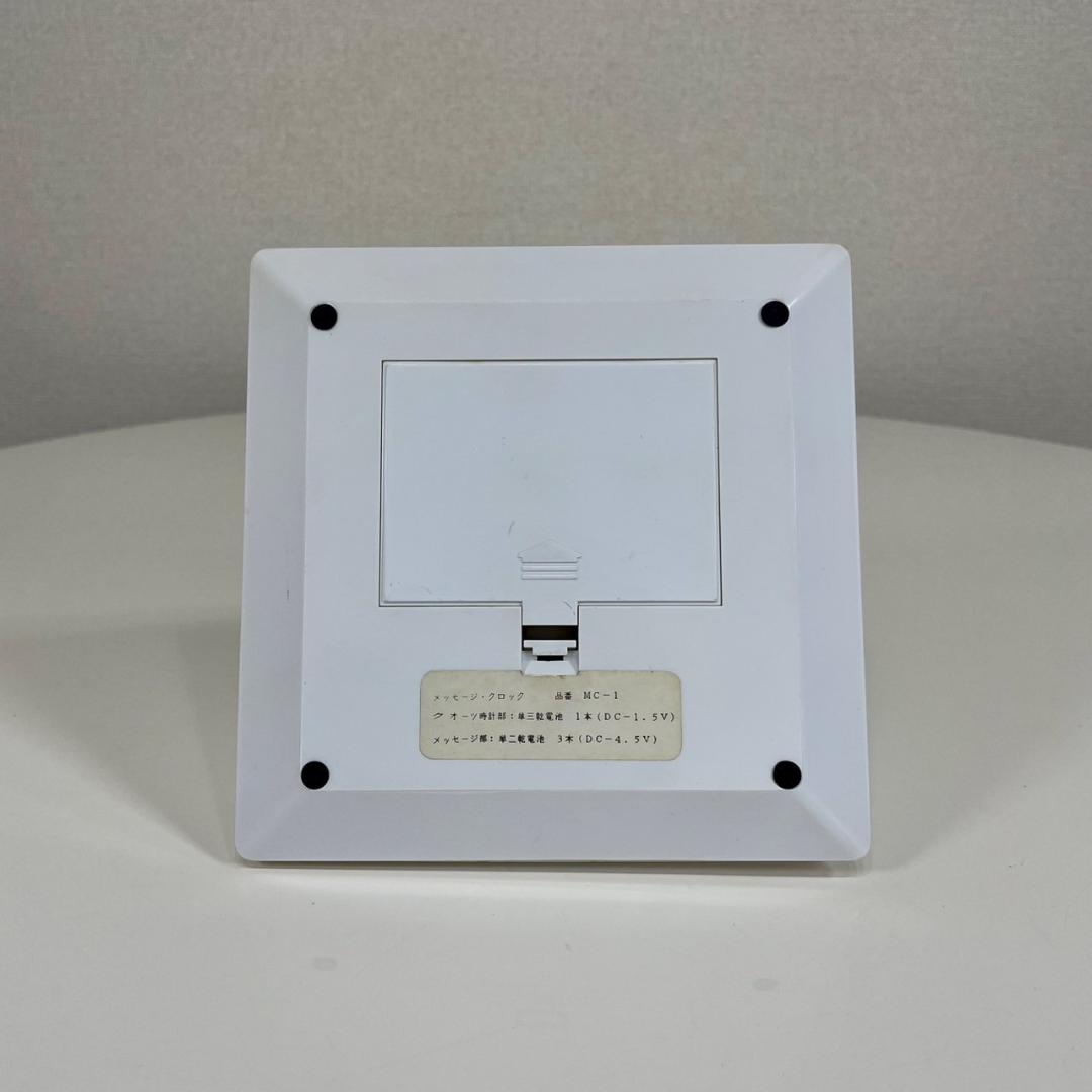 80's ピラミッド型 クロック テーブルクロック 置き時計 ヴィンテージ