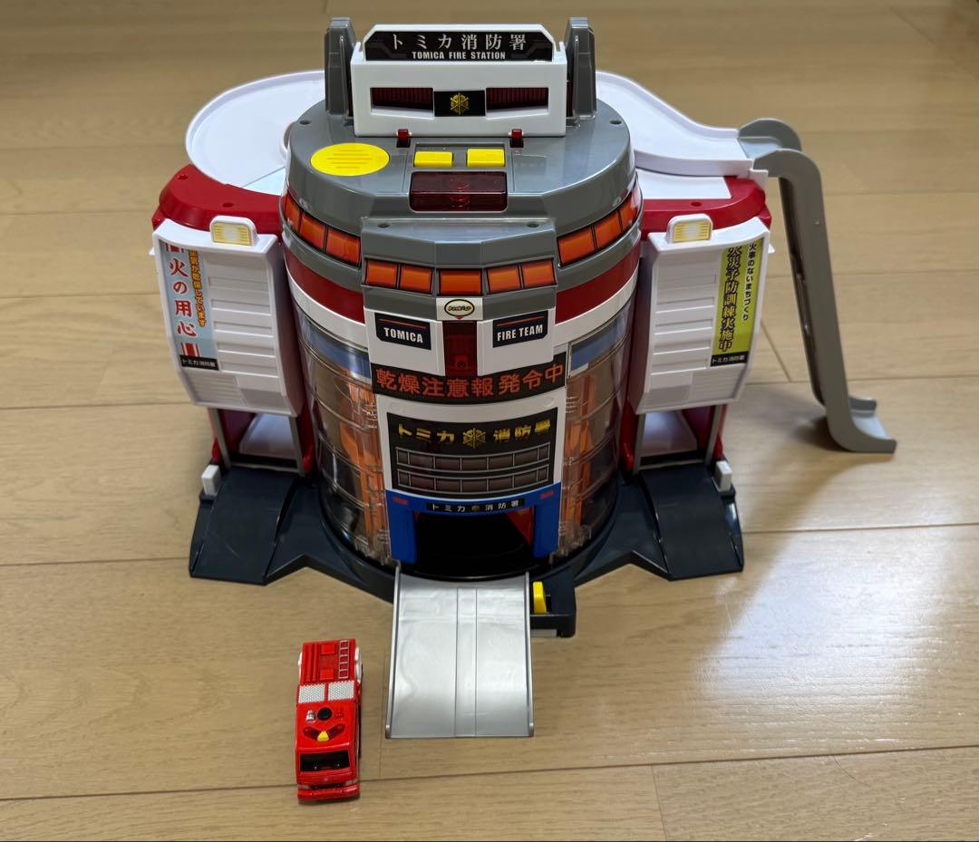 トミカビームで出動!大回転ファイヤーステーション+トミカビーム ポンプ消防車