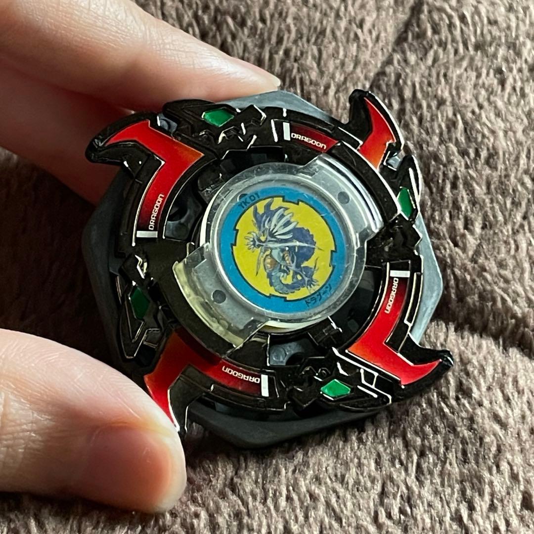 ベイブレード ドラグーン コロコロ限定 メタル