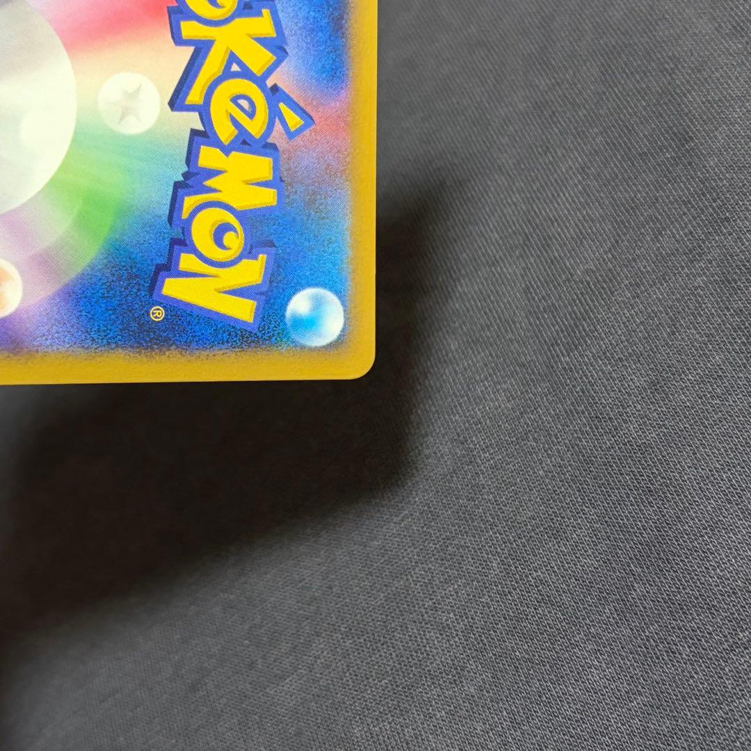 19/0455 極美品 ダークライ LV.X DP3