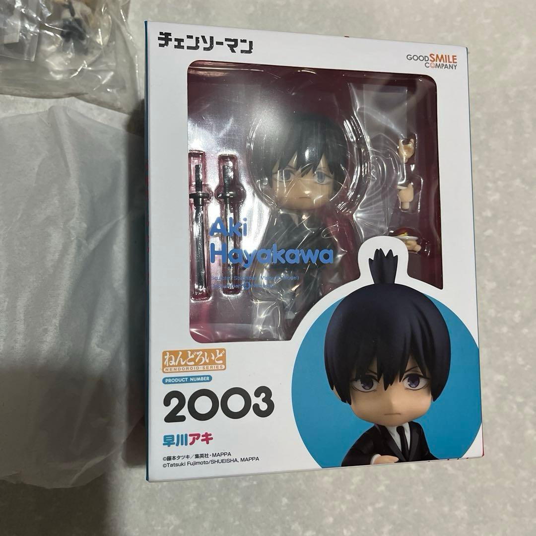 【新品・未開封】ねんどろいど 早川 アキ 他チェンソーマン　ガチャフィギュアなど