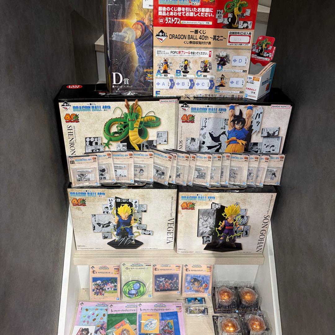 一番くじ DRAGON BALL 40th ～其之二～　フィギュア　35セット
