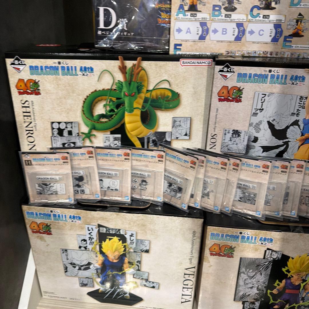 一番くじ DRAGON BALL 40th ～其之二～　フィギュア　35セット
