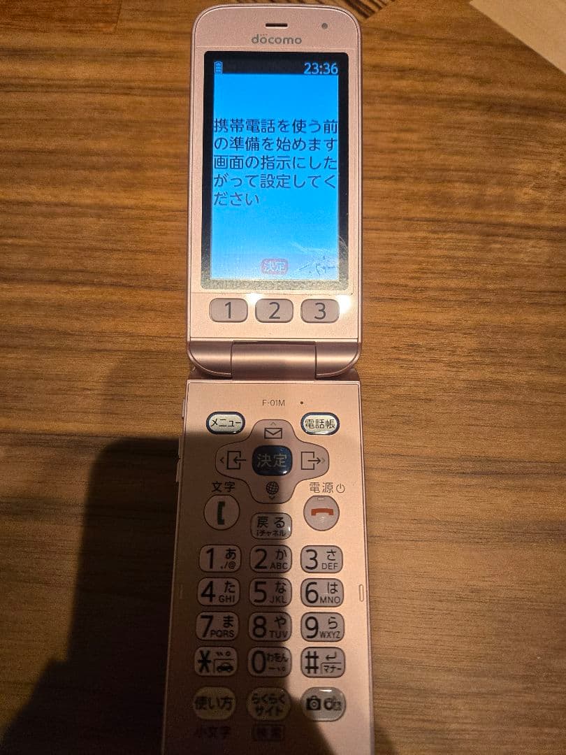 【美品】#docomo #F-01M(P)