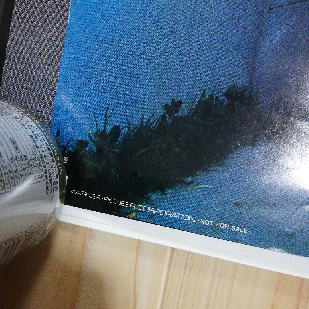 矢沢永吉　テイク・イット・タイム B2サイズ告知ポスター　宣伝ポスター　当時もの