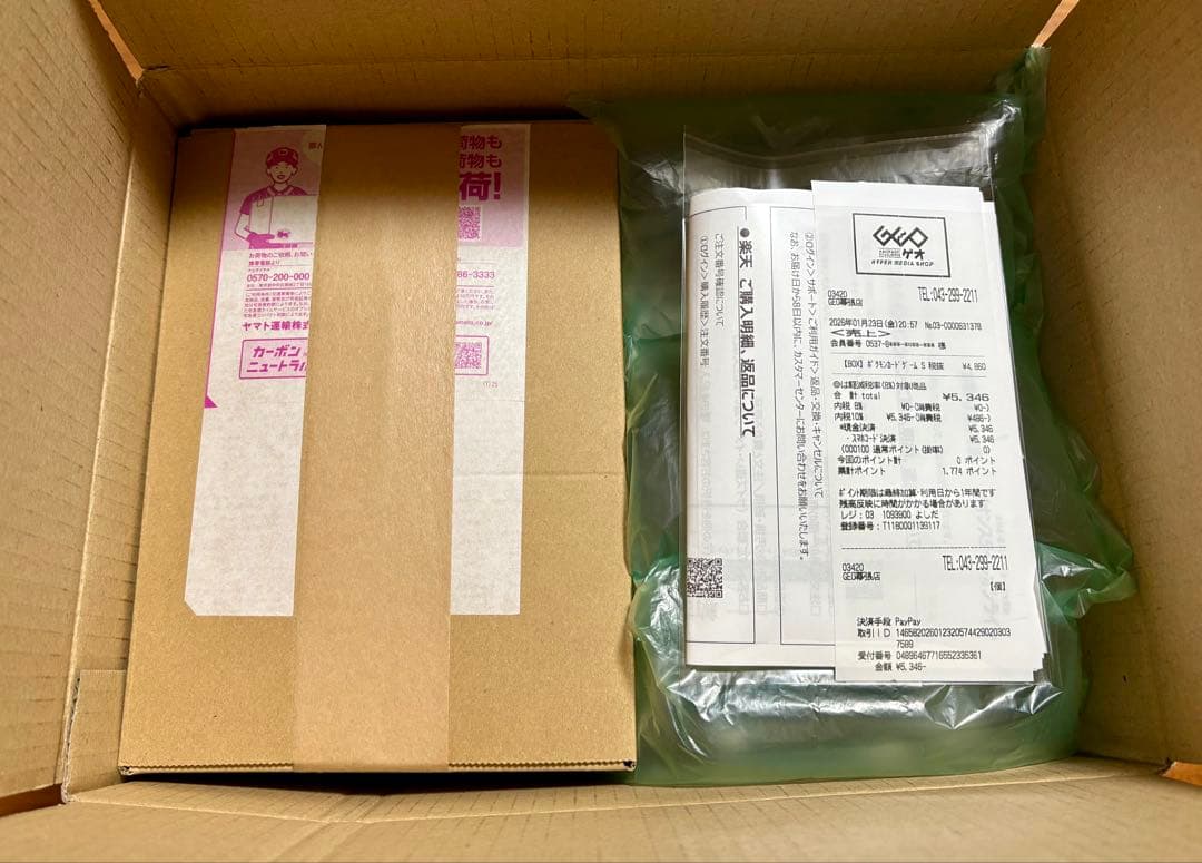 ポケセン産 MEGAドリームex 2箱 GEO イオン ムニキスゼロ2箱 計4箱