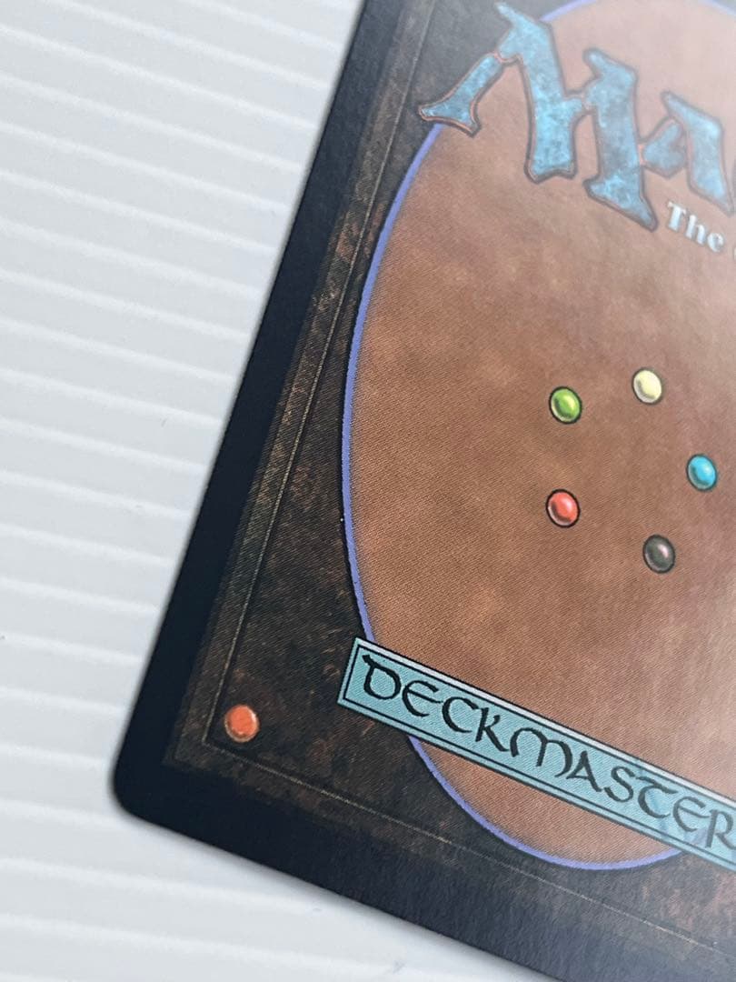 MTG アナグマモグラの仔　日本語　ボーダーレス