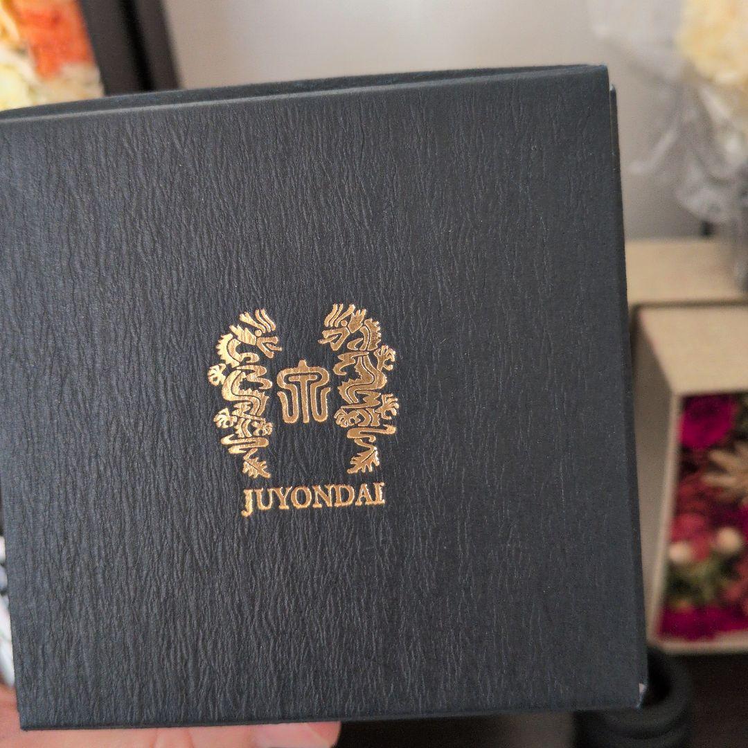 空瓶　十四代超極720ml 2025年化粧箱付き