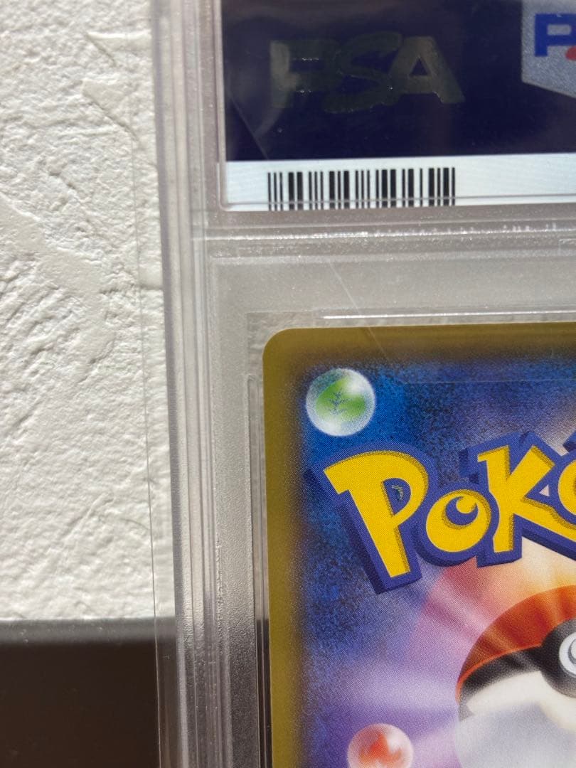 ［はーさん専用］ポケモン見返り美人ピカチュウ PSA 10 #227